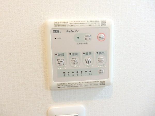 メゾンダイエイ