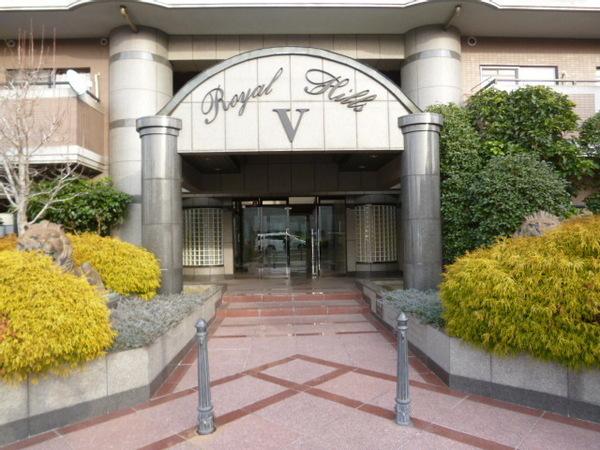 ロイヤルヒルズ５番館