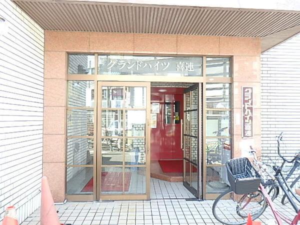 グランドハイツ喜連