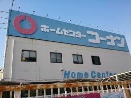 リード2岡田マンション(コーナンPRO生野店)