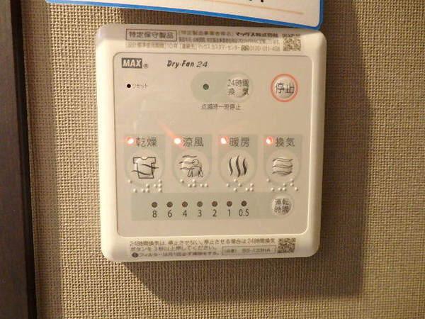 ゼクス北田辺
