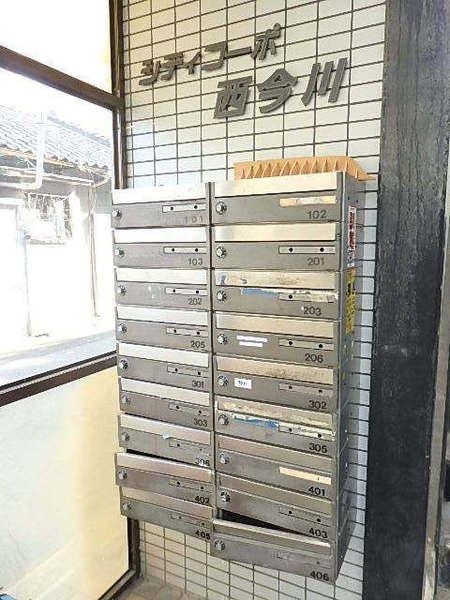 シティコーポ西今川