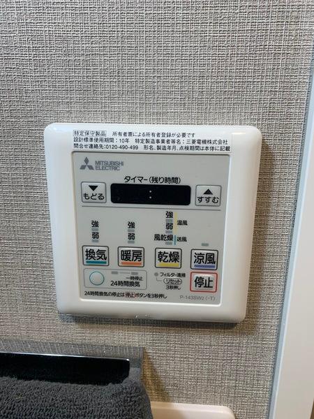 アービングNeo平野駅前