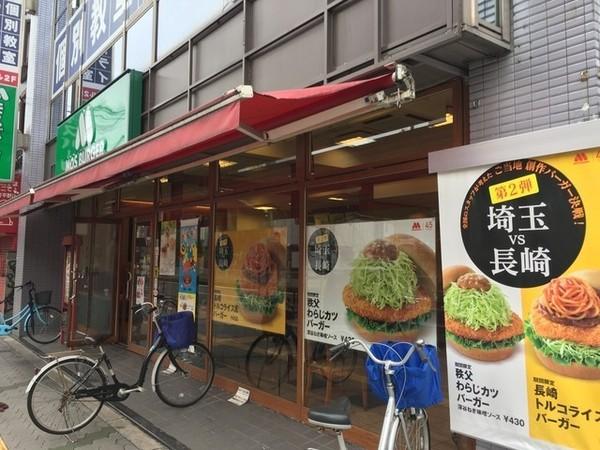 ニューヴィラ有馬(モスバーガー平野南港通り店)
