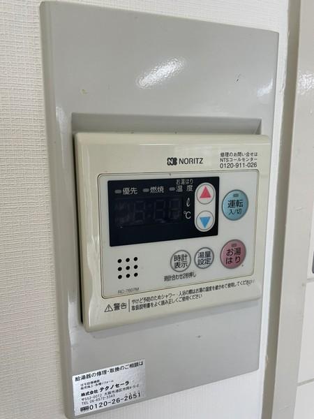 メゾンアール