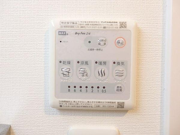 クローバーグランデ平野