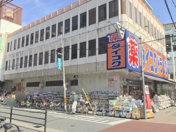 大洋ハイツ(ダイコクドラッグ地下鉄平野駅前店)