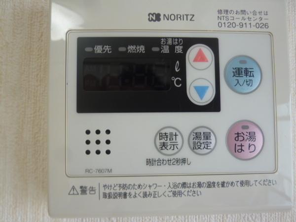 ウェルバート瓜破