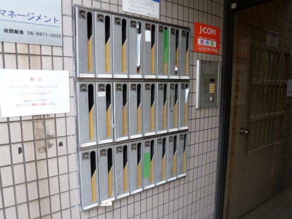 ハイツハーベスト2