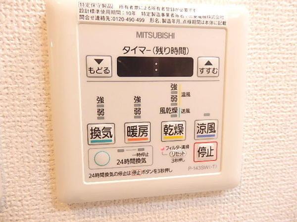 レクシア平野