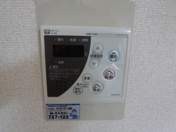 グレーシィ喜連２