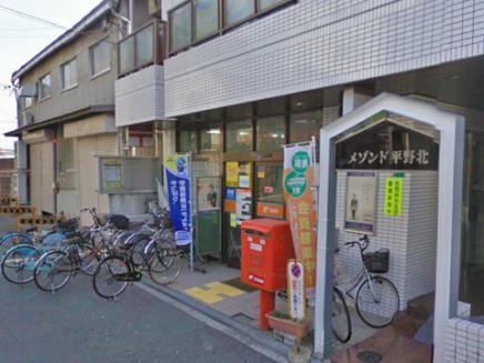 カミング平野(大阪平野北郵便局)
