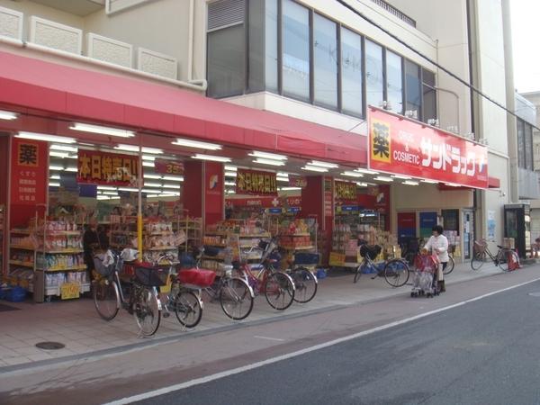 グリーンハイツ加美(サンドラッグ加美店)