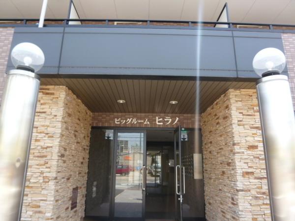 ビッグルーム平野