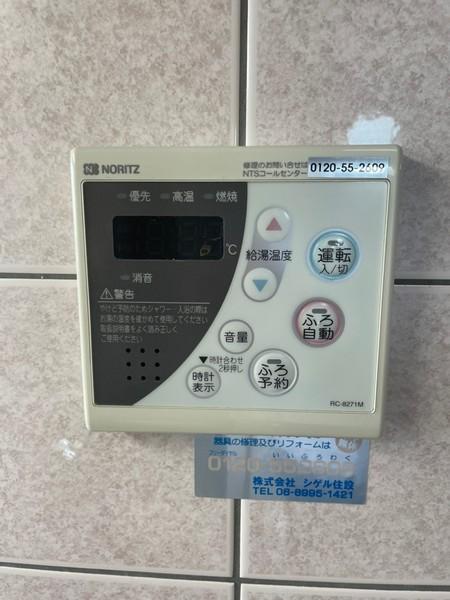 フォレスタ育和