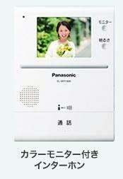 フジパレス平野上町