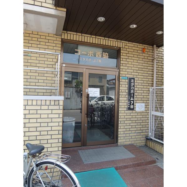 ミタカホーム７番