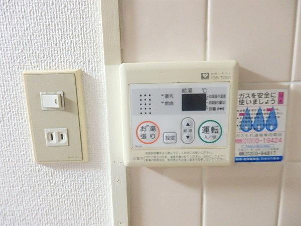 メゾンカタケ