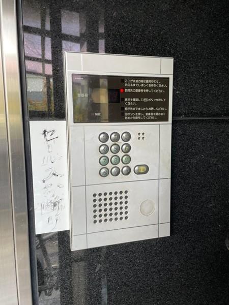 リベロ長吉
