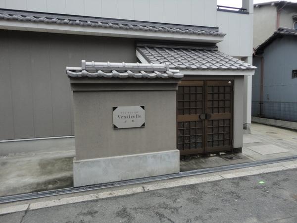 ヴァンティッセロ京町