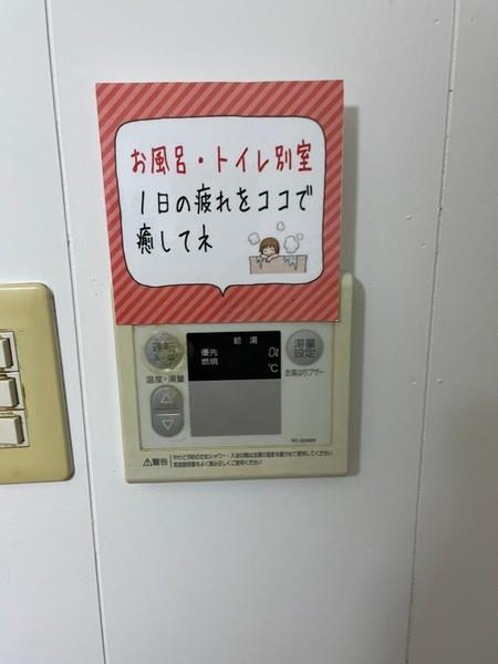 正覚マンション