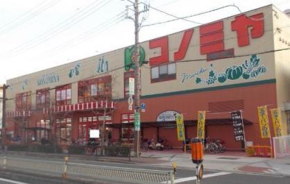 リアライズ平野西(コノミヤ平野西店)
