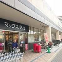 リアライズ平野西(Maxvalu駒川中野店)