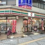 コバルト平野西(セブンイレブン大阪平野駅前店)