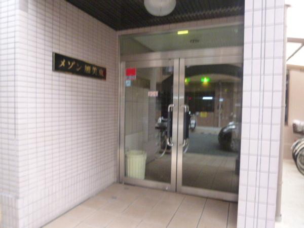 メゾン加美東