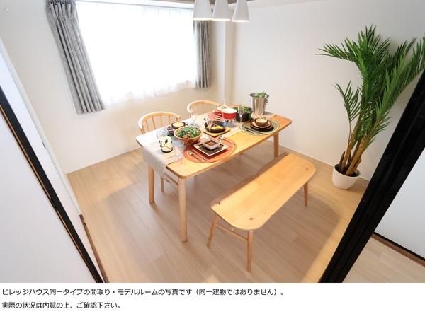 ビレッジハウス法善寺