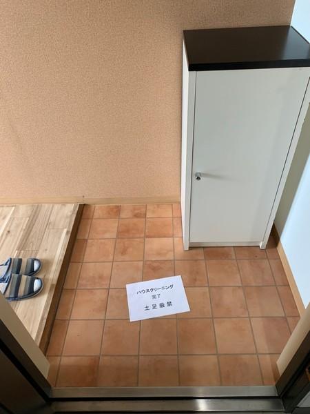 コーポアイズ