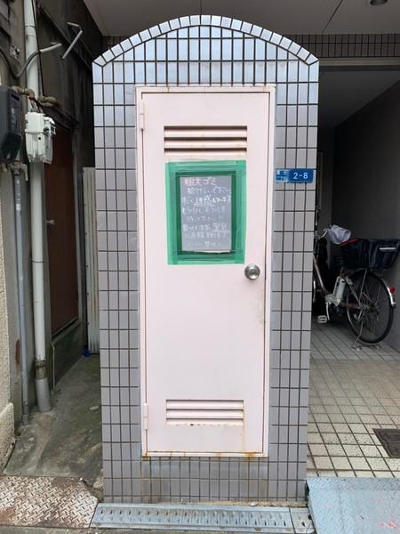 コーポアイズ