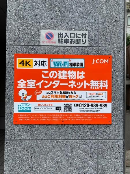 コーポアイズ