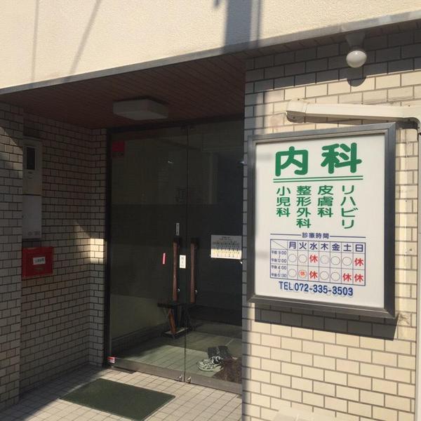 アドバンテージ三宅1(江崎医院)