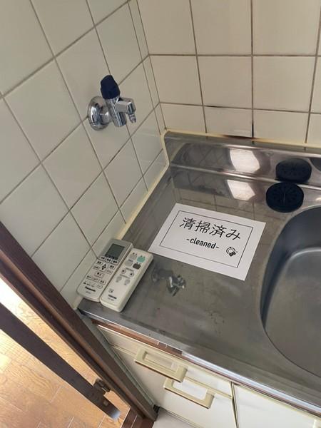レガーレ駒川