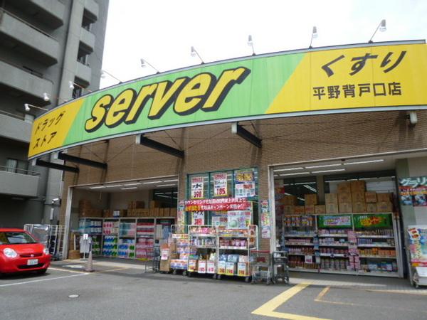 ヴィラシャトー(ドラッグストアサーバ背戸口店)