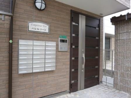 アンプルールフェールバレルコート