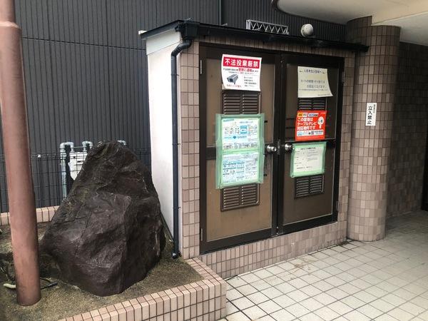 サンシャイン芝田ハイツ