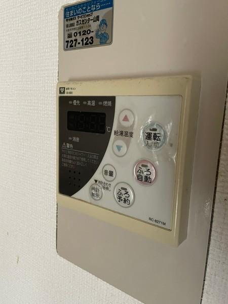 シティハイム平成（ひらの）