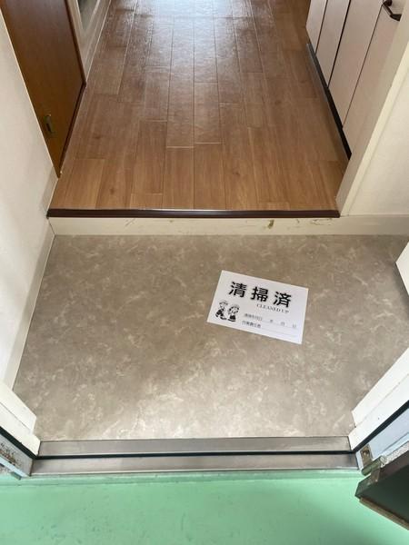 マンション大和