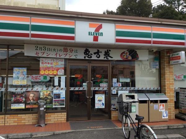 ビレッジハウス春木(セブンイレブン岸和田八幡町店)