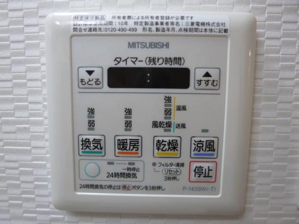 レクシア平野