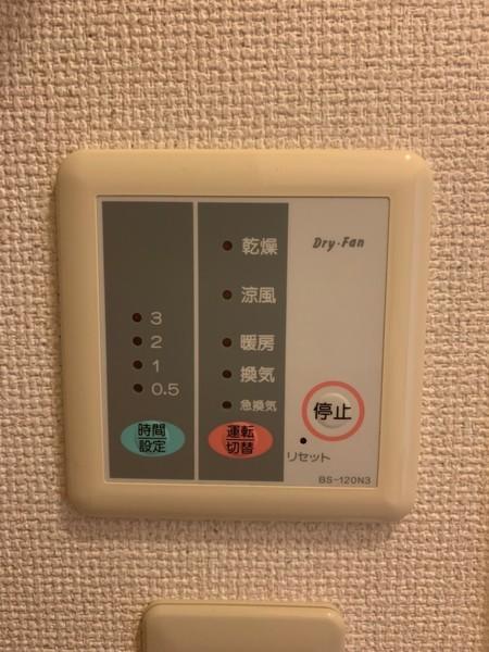 平野市町マンション