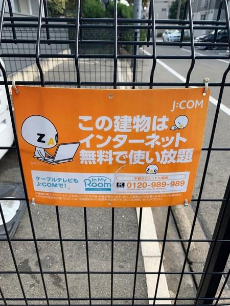 西平野ハイツ