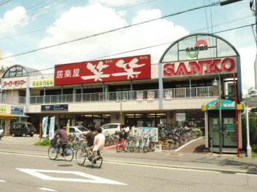 ラカーユ(スーパーサンコーJR平野駅前店)