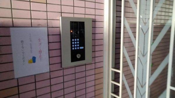 ジャクソンズハウス