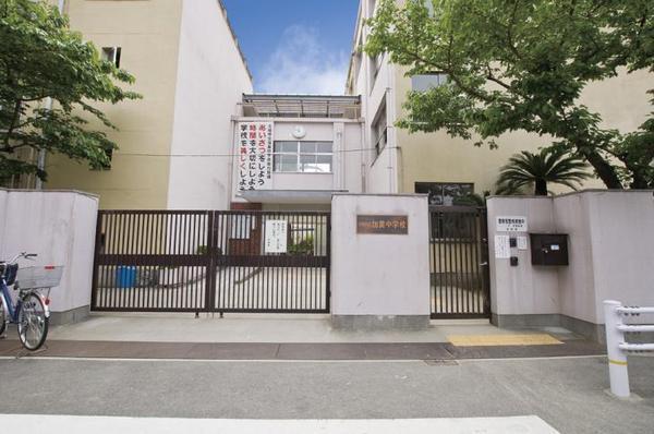 ロイヤル加美北(大阪市立加美中学校)