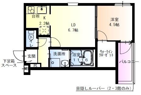 フジパレス平野上町2番館