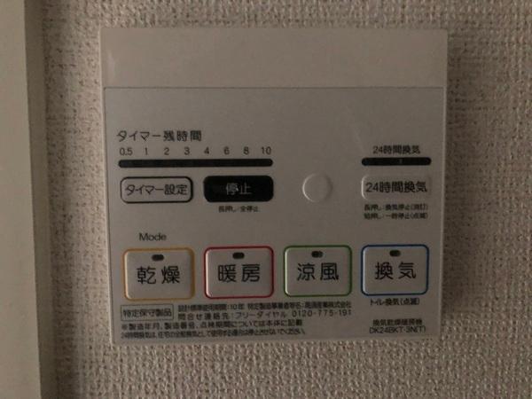 ヘスティア