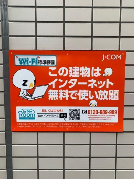 ゆうハイツ流町